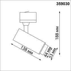 359030 PORT NT23 266 белый Трехфазный трековый светильник с переключателем цветовой температуры и мощности IP20 LED 3000К\4000К\6000К 5W/9W/13W 220V N