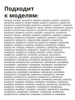 Сальник 25х47х8/11.5 стиральной машины Атлант, Indesit, Ariston 908092003109 (С00378114, 908092003082)