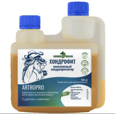 Хондропротектор ХОНДРОФИТ ArtroPro для лошадей с чувств. пищеварением Horse-Bio, 1000 мл