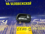 Ручка двери передней правой салонная TOYOTA COROLLA 1999
