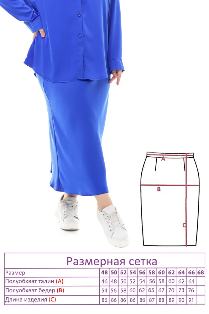 Юбка 2938 Fabrika