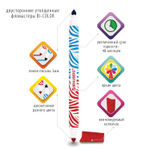 Фломастеры двусторонние утолщенные BRAUBERG "PREMIUM" "BI-COLOR" 10 шт. 20 цветов двухцветные вентилируемый колпачок (3 штуки в упаковке)