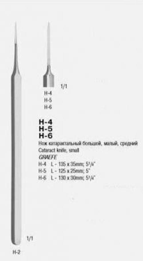 ВР- Н-6 Нож катарактальный средний НЛ 130х30