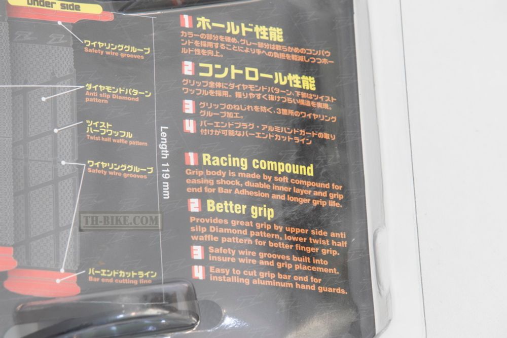 Grip set ZETA ZE47-5100