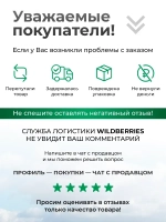 Фотосетка на забор зеленый пейзаж лес елки 3,16х2 м