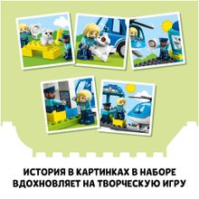 Конструктор LEGO DUPLO Town 10959 Полицейский участок и вертолёт