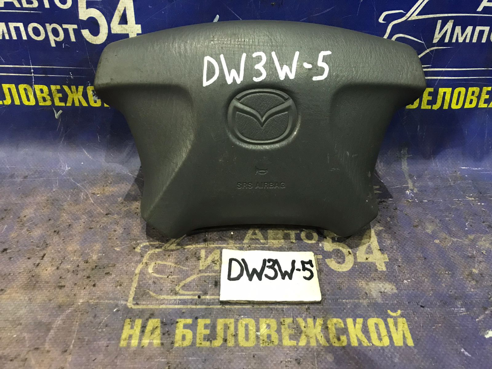 Подушка безопасности водительская MAZDA DEMIO 1999