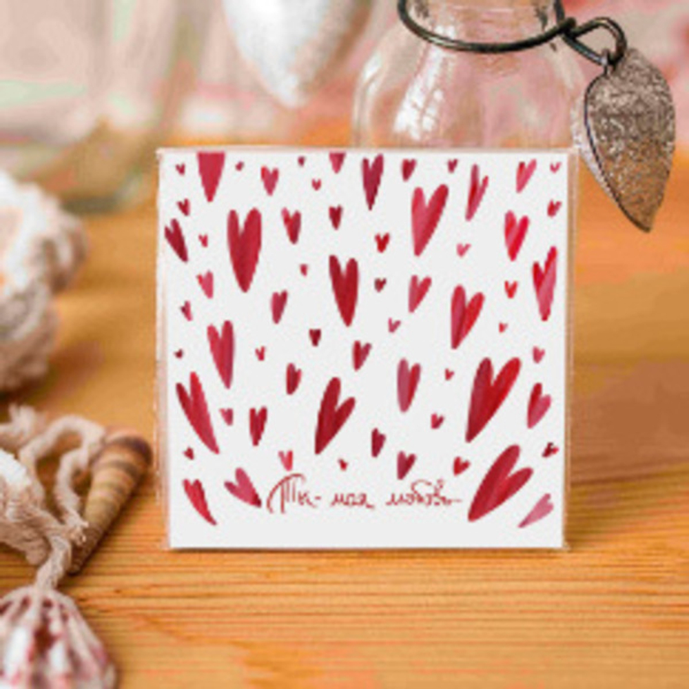 Карточка «Ты - моя любовь»