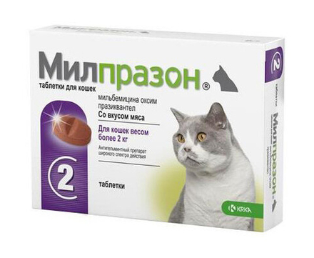 Милпразон таблетки для кошек более 2 кг (16мг/40мг), антигильминтные, упак. 2 таблетки