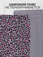 Комплект леггинсы для девочки, 2шт