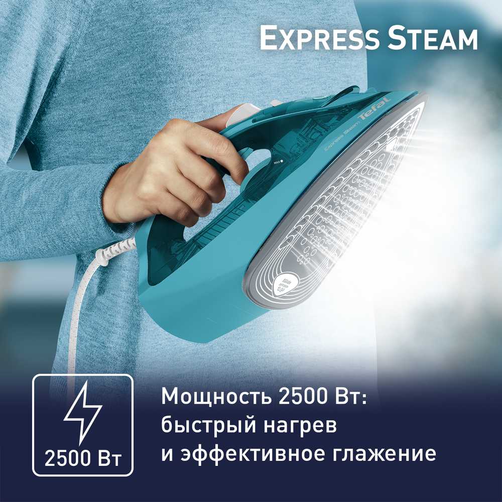Утюг Tefal Express Steam FV2867E0