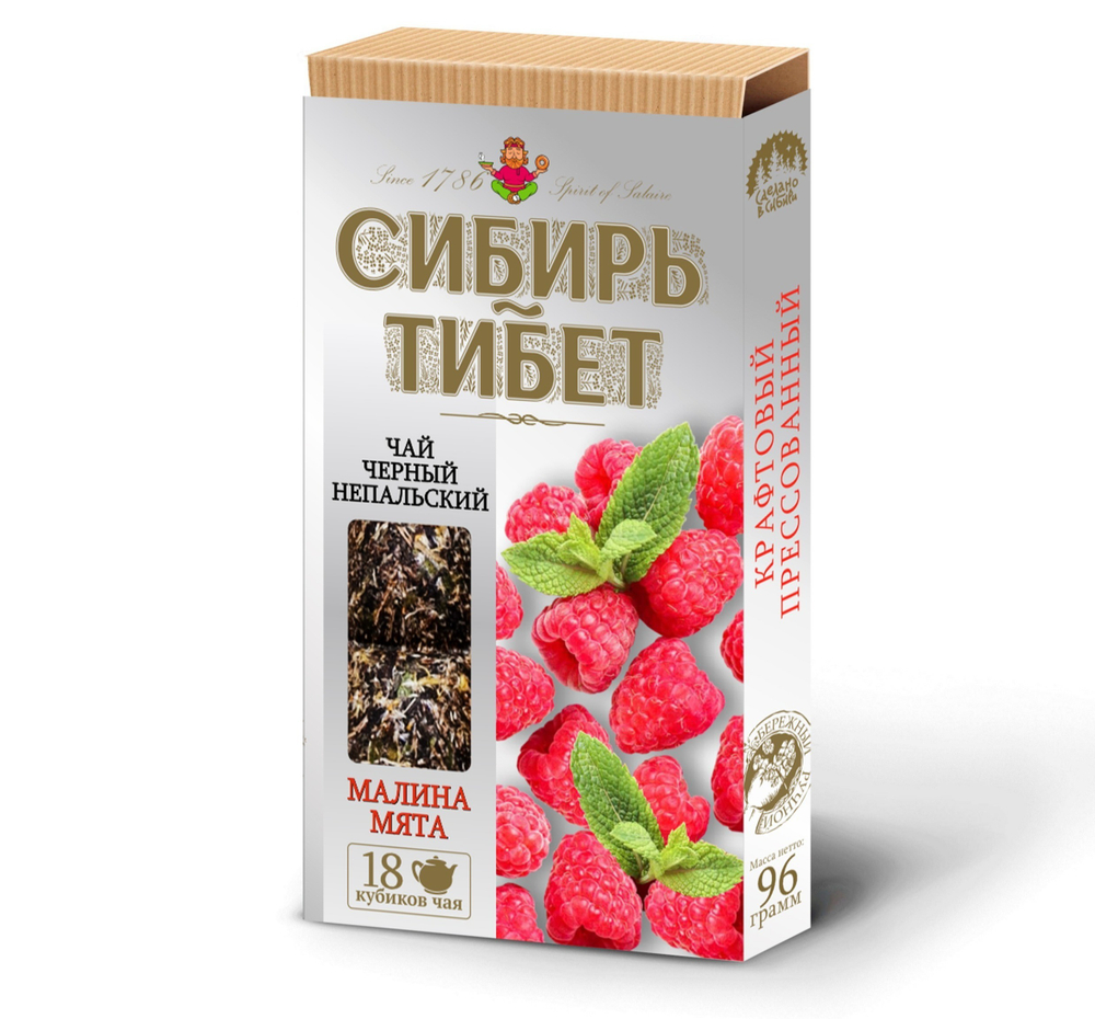 "Сибирь- Тибет" малина- мята, прессованный крафтовый, 96г.