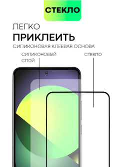 Защитное стекло BROSCORP для Xiaomi 13T (арт.XM-13T-FSP-GLASS-BLACK )