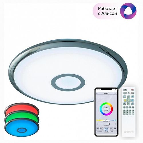 Накладной светильник Citilux CL703A30G