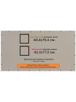 Рамка 40x75 для постера и фотографий