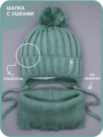 Шапка для девочек и снуд осенняя