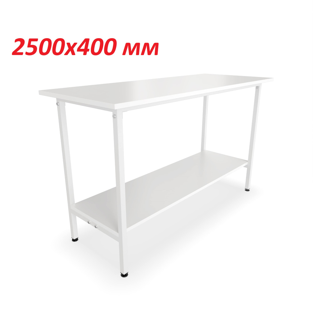 Межстолье швейное 2500х400х750 мм