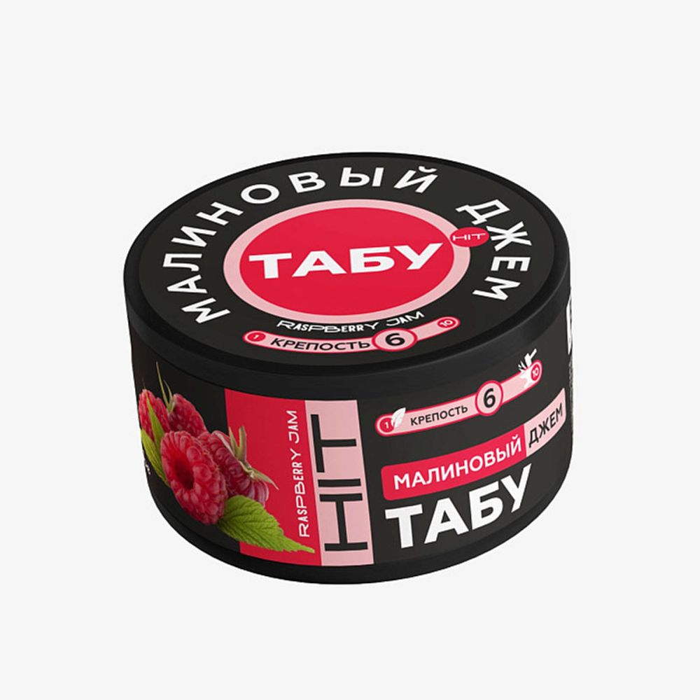 Tabu Hit - Raspberry Jam (Малиновый джем) 50 гр.