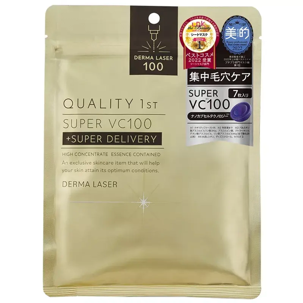 Quality Маска дерма лазер с супер витамином С VC100 Кволити Фест - 1st Derma Laser Super VC100, 7 шт.