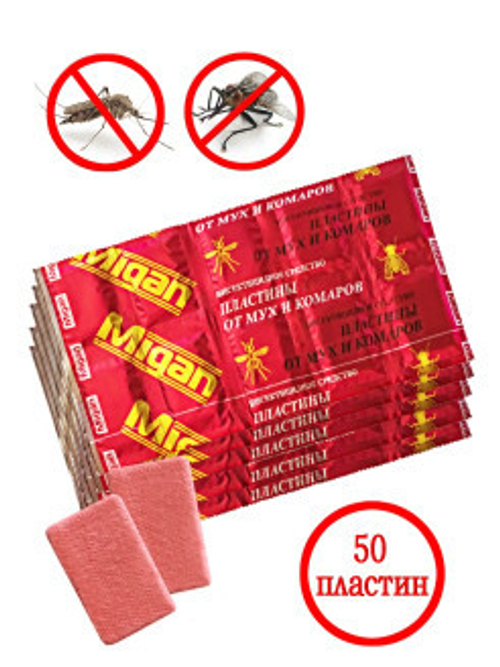 МИГАН Защита от насекомых от мух и комаров пластины для электрофумигатора
