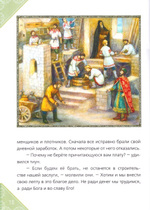 И море расступилось. Сергей Фонов