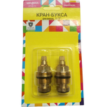 Кран-букса MELODIA резина 1/2 8х20 под крест пара MKP06982BL