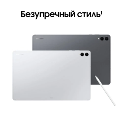 Планшет Samsung Galaxy Tab S11 Ultra WIFI SM-X930NZSICAU