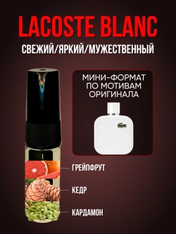 Духи с феромонами мужские