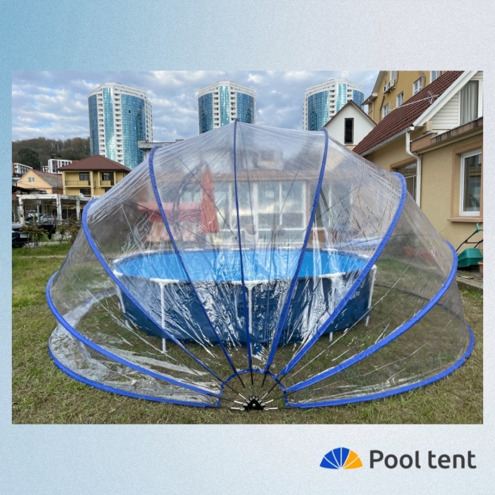 Купол-тент для бассейна, диаметр 5,5 м (Pool tent 5,5)