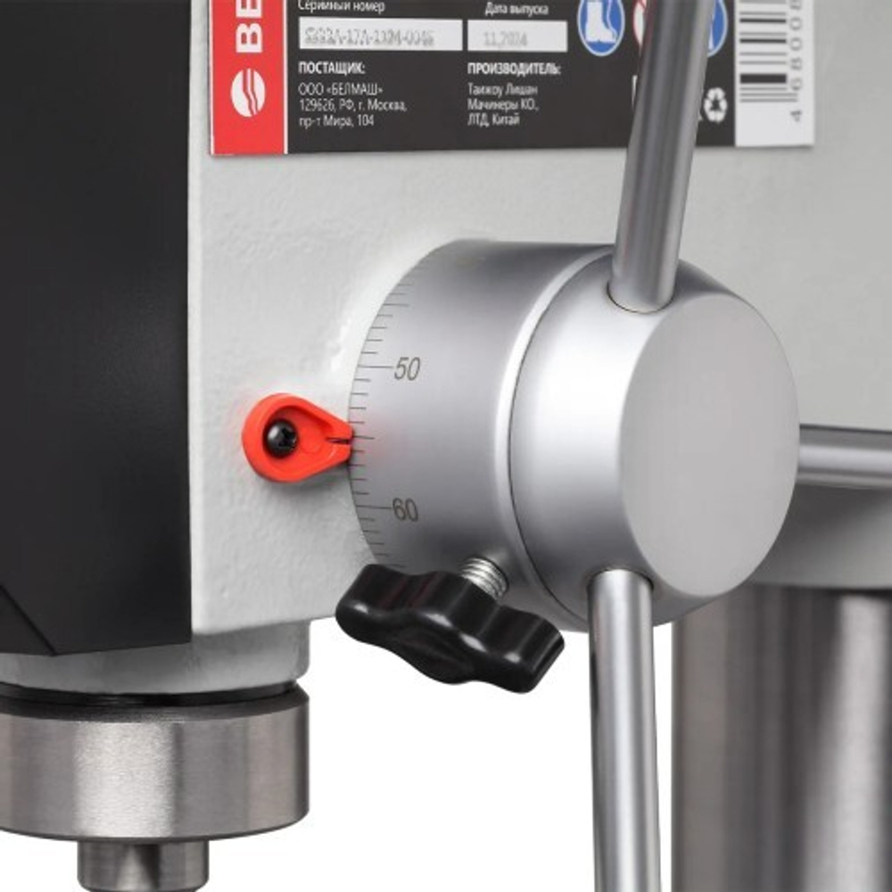 Станок сверлильный BELMASH DP330-16F S333A