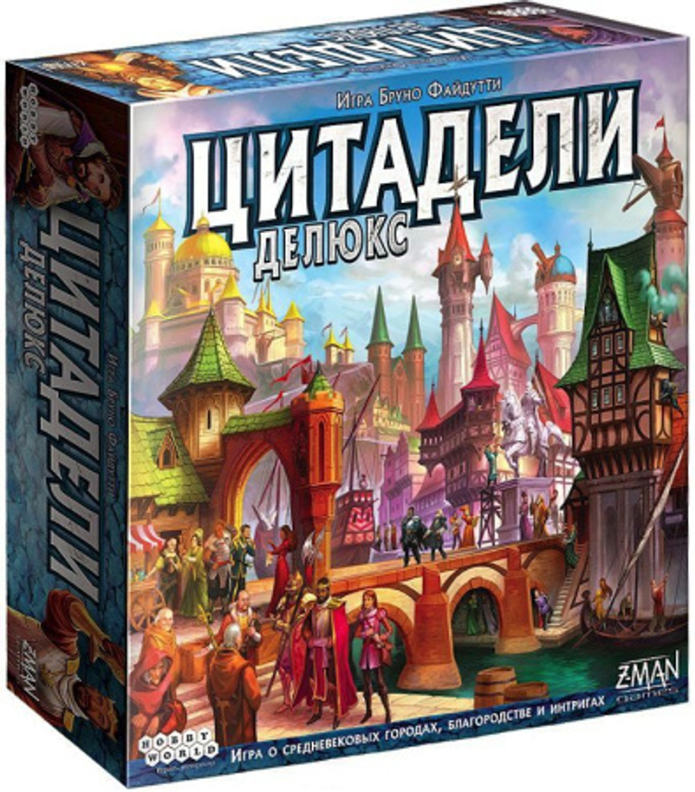 ЦИТАДЕЛИ делюкс - логика