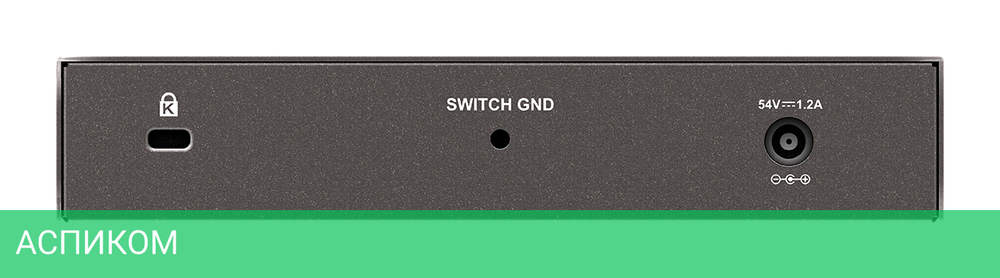 Коммутатор D-Link DGS-1008P/F3A