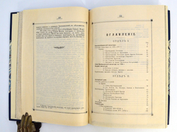 Ярославский Спасо-Преображенский монастырь что ныне архиерейский дом 1913