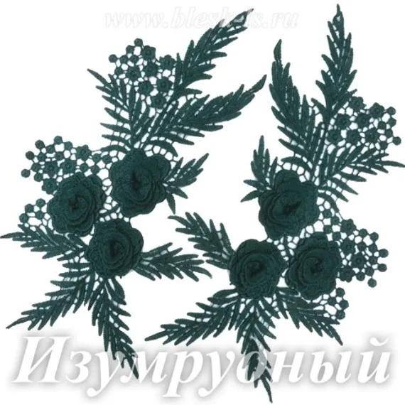 Лейсы кружевные, Изумрудный (модель LH008)