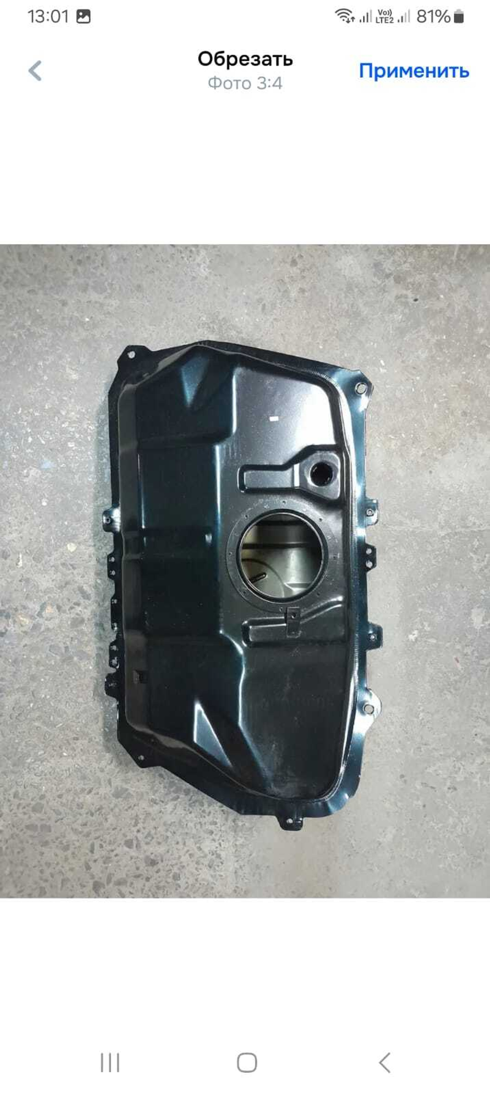 Бак Топливный Great Wall Voleex C30