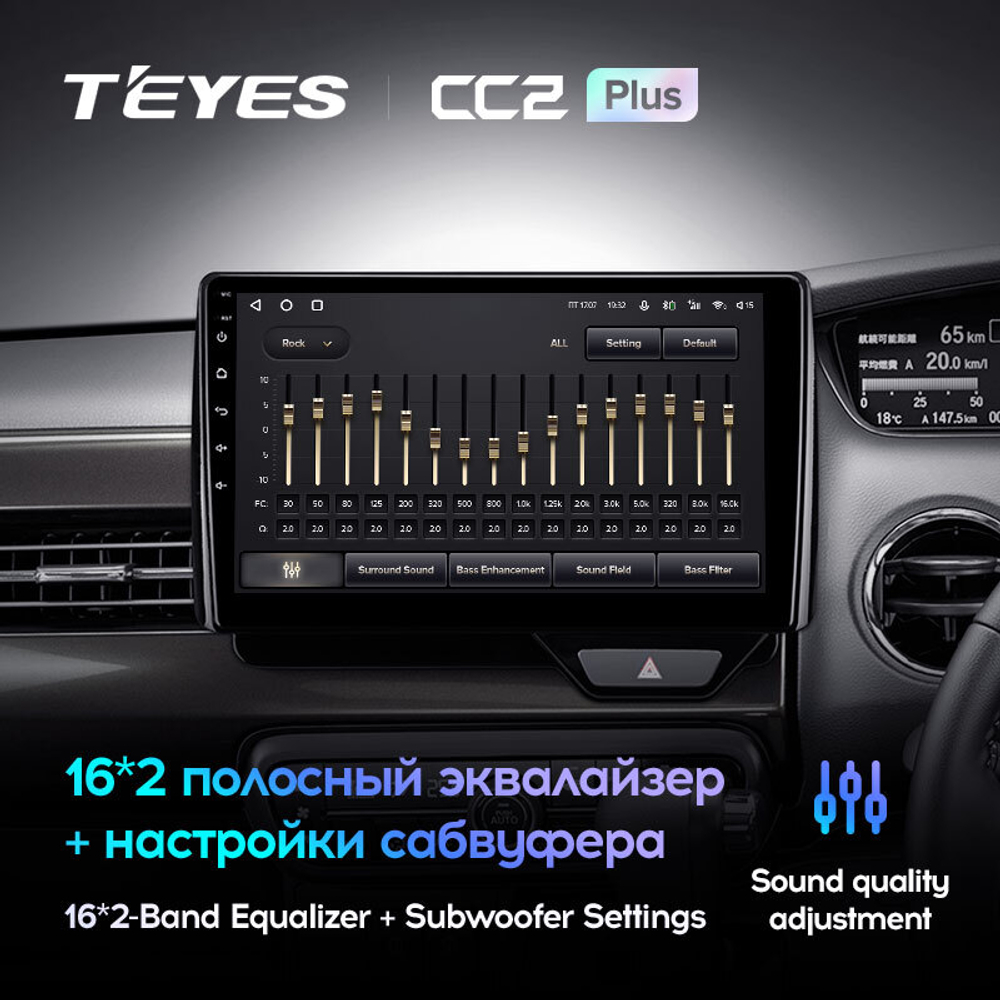Teyes CC2 Plus 10,2" для Honda N-BOX II 2017-2021 (прав)