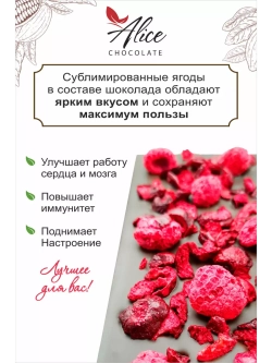 Подарочный горький шоколад
