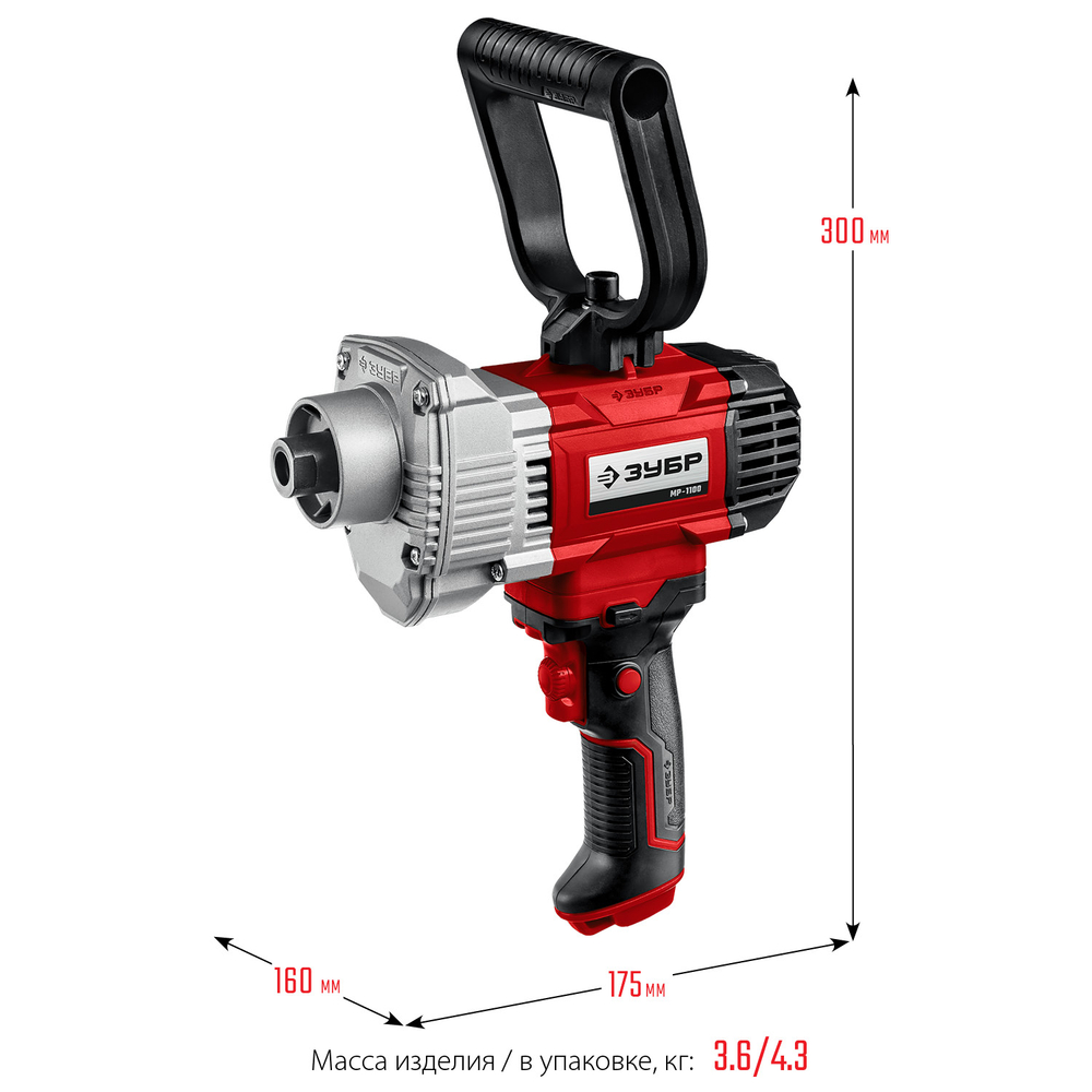 ЗУБР 1100 Вт, М14, строительный миксер (МР-1100)