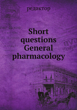 Short questions General pharmacology | редактор
