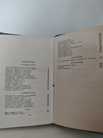 Ги де Мопассан. Полное собрание сочинений в двенадцати томах. Том 6