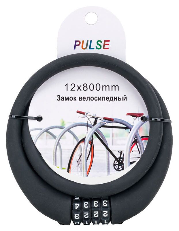 Велосипедный замок силиконовый Pulse 12*800 мм. кодовый