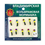 Мормышка Владимирская 618 "Гвоздик Тандем", 2.5мм, 0.7гр (10шт/уп)