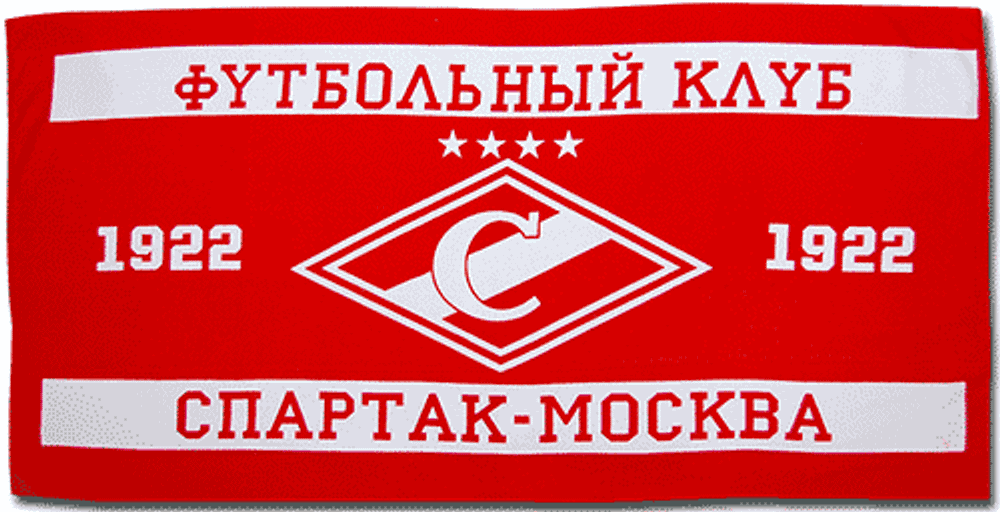 Полотенце ФК Спартак 70*140 см