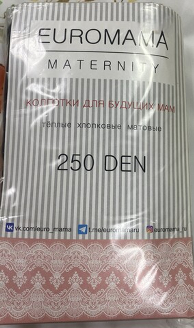 Колготки для беременных Euromama 250 Den черные хлопковые матовые, размер 2,4