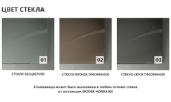 Цвета стекла коллекции MODEK HOMELIKE