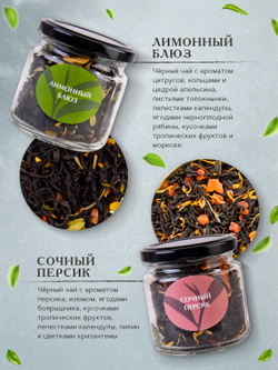 Maxberry, Набор чая из 6 видов №1