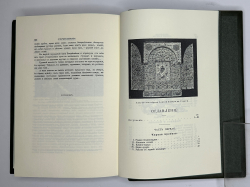 Марков Е. Очерки Кавказа, картины кавказкой жизни природы истории.1904 г.  Аналоговое издание 2011