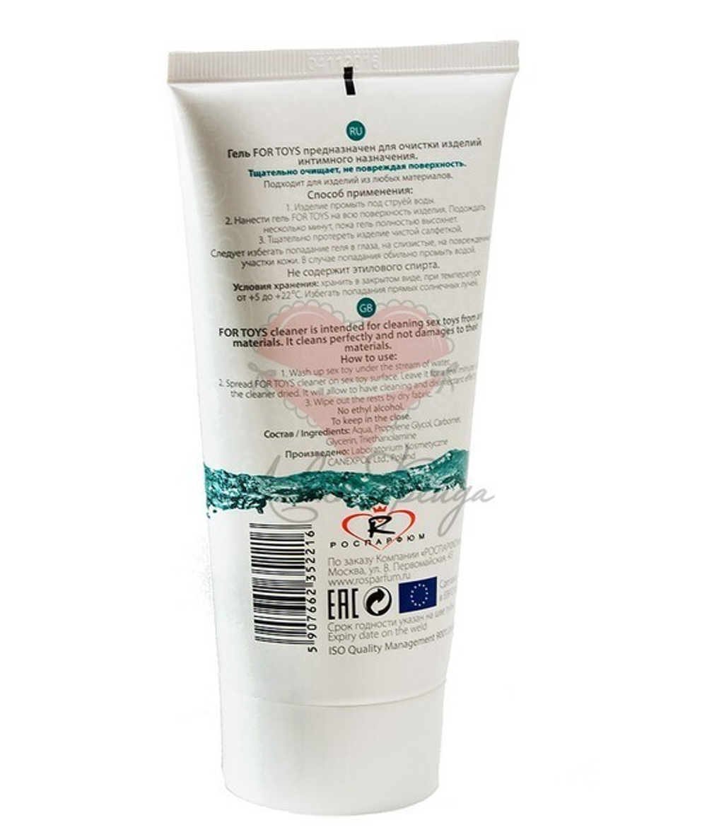 Очищающий гель для изделий интимного назначения Desire , 150 мл (Цвет: прозрачный)