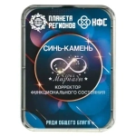 КФС «СИНЬ-КАМЕНЬ» КФС Кольцова Мириады