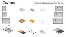 Мойка из нержавеющей стали Cayman CAR725, 76.5x45х22 см, Kantera